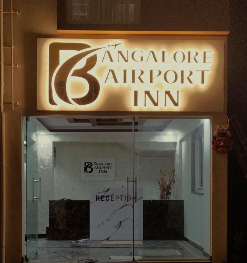 Hotel Bangalore Airport Inn, Near Kempegowda Airport, Airport Pickup & Drop Available 24X7 دافانهالي المظهر الخارجي الصورة